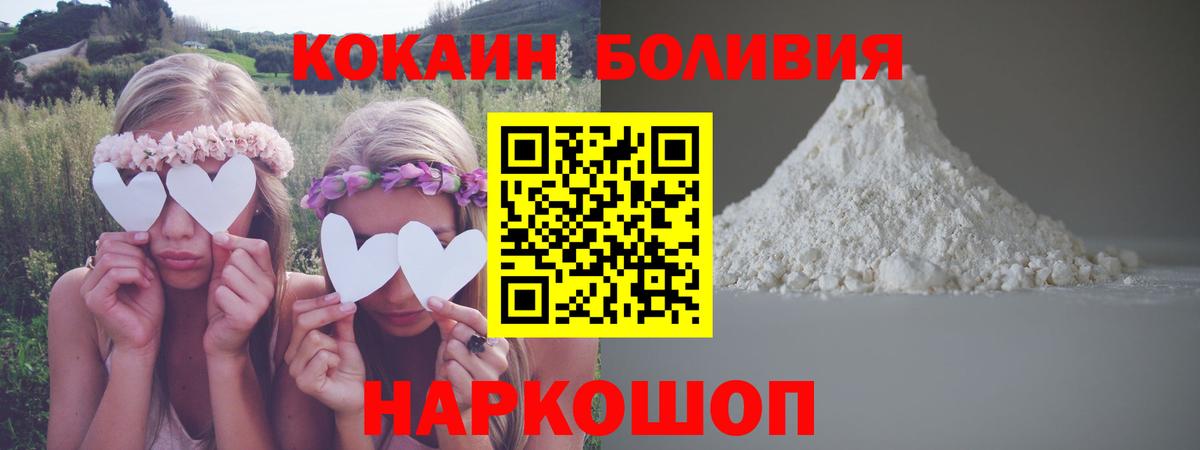 КОКАИН 99% Белгород