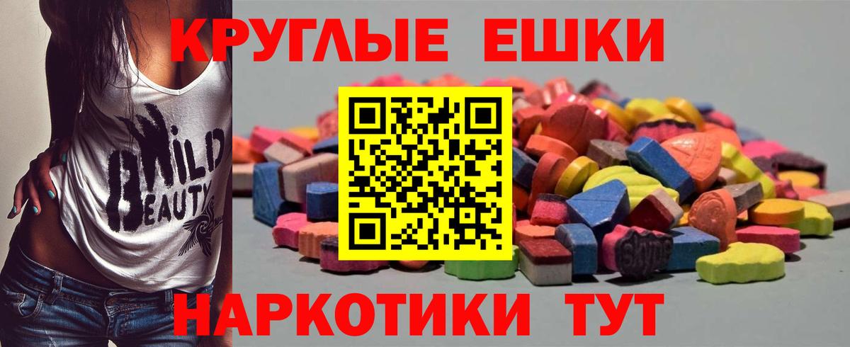 Гашиш  ГЕРОИН  Конопля  Alpha PVP СК кристаллы  Белгород  Вход с VPN  Мефедрон  