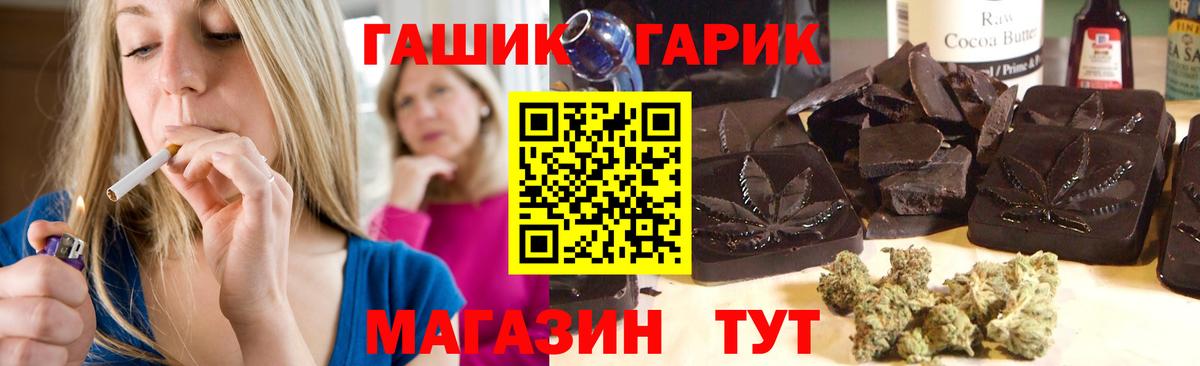 ГАШ гарик Белгород