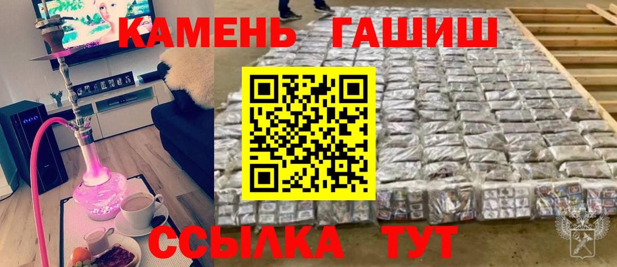 Белгород  хочу наркоту  Вход с VPN  ГАШИШ убойный  ГАШ VHQ 