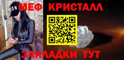 стафф Прохладный