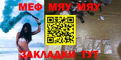 СК Протвино