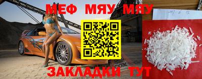 стафф Прохладный