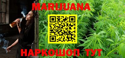 стафф Прохладный