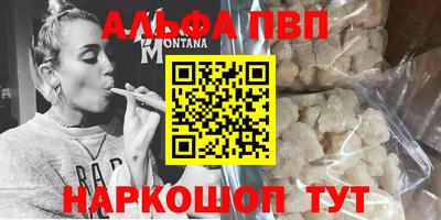 дистиллят марихуана Прокопьевск