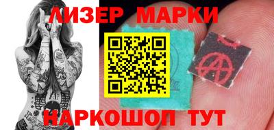 стафф Прохладный