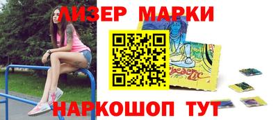 стафф Прохладный