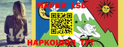 стафф Прохладный