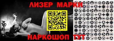 стафф Прохладный