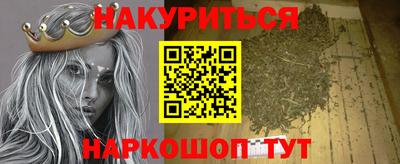 стафф Прохладный