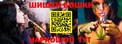 дистиллят марихуана Прокопьевск