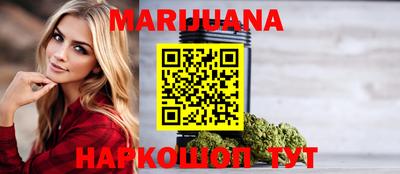 дистиллят марихуана Прокопьевск