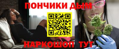 стафф Прохладный