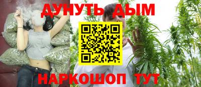 дистиллят марихуана Прокопьевск