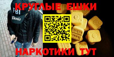 стафф Прохладный