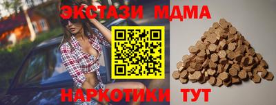 стафф Прохладный