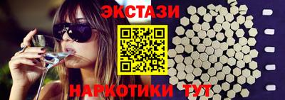 стафф Прохладный