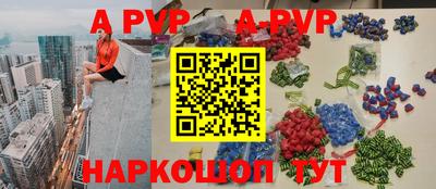 СК Протвино