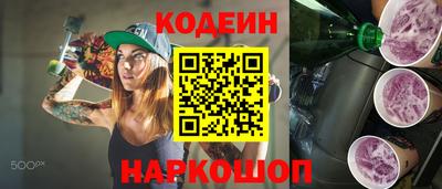 стафф Прохладный