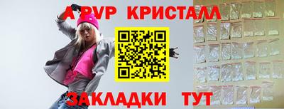 дистиллят марихуана Прокопьевск
