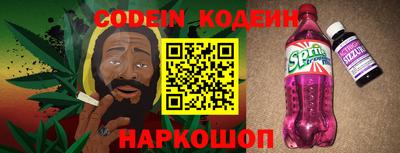 стафф Прохладный