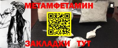 стафф Прохладный