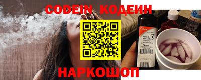 стафф Прохладный