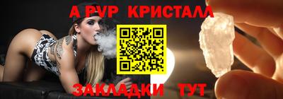 дистиллят марихуана Прокопьевск