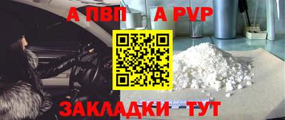 СК Протвино