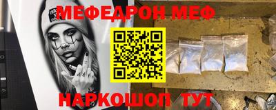 СК Протвино