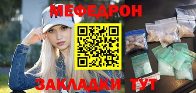 стафф Прохладный