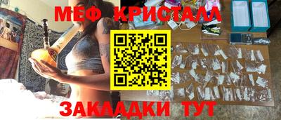 СК Протвино
