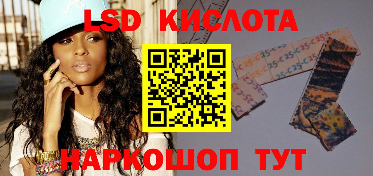 ЛСД экстази ecstasy Белгород
