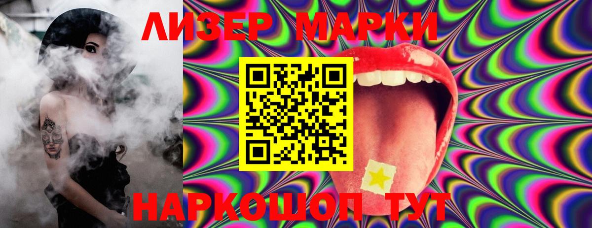 Белгород  LSD-25 экстази кислота  ЛСД экстази  LSD-25 экстази кислота  Вход с VPN 