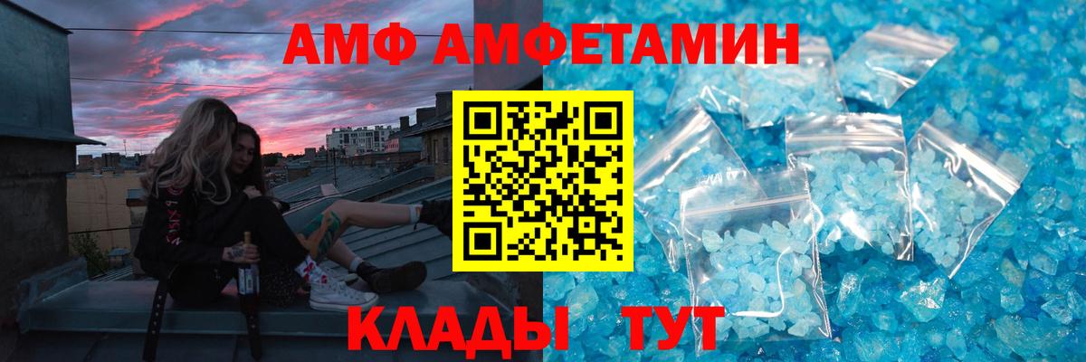 Первитин витя Белгород