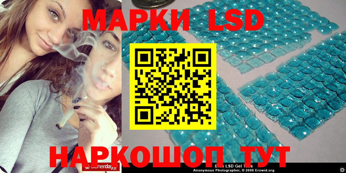 Марки NBOMe 1500мкг Белгород